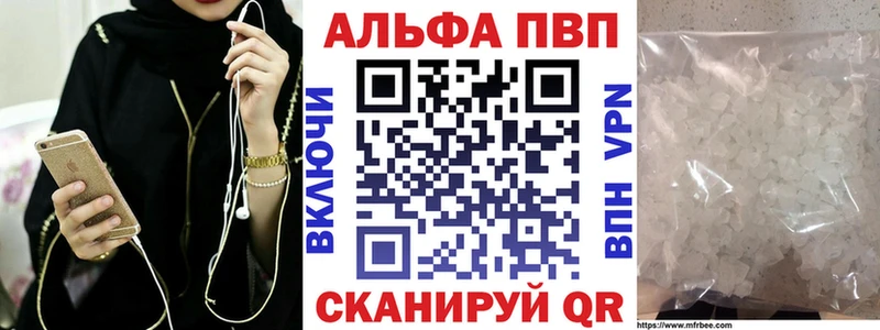 A PVP VHQ  кракен маркетплейс  darknet официальный сайт  Тюмень 