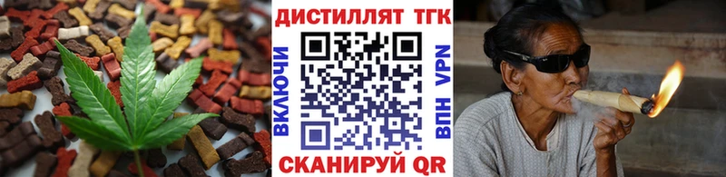 mega ТОР  Тюмень  Еда ТГК марихуана 
