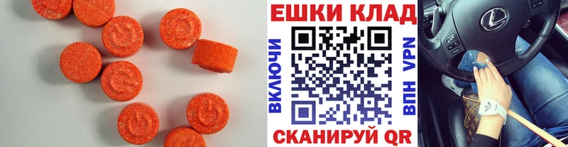 Экстази VHQ  kraken ССЫЛКА  Тюмень 