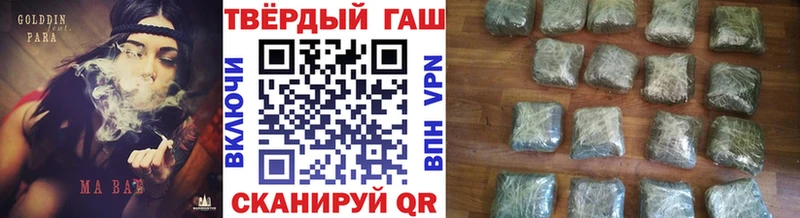 ГАШИШ Изолятор  Тюмень 
