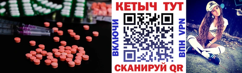 КЕТАМИН ketamine  Тюмень 