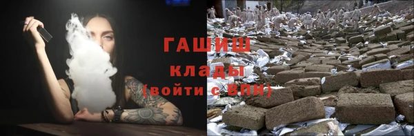 амфетамин Алексин