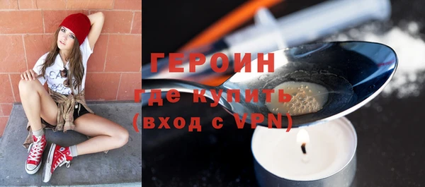 амфетамин Алексин