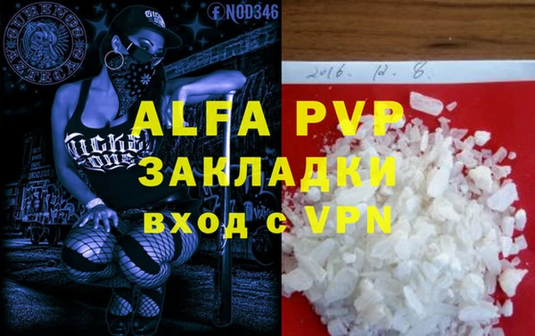 соль ск Алексеевка