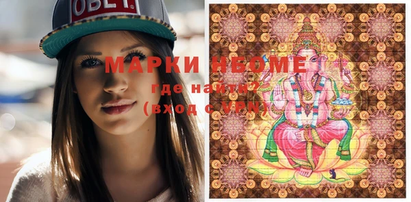 МДМА Абинск