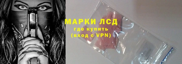 Альфа ПВП Абаза