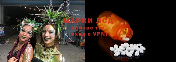 марки nbome Алзамай