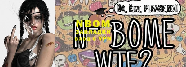 марки nbome Алзамай