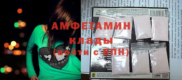 МДМА Абинск