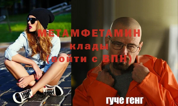 амфетамин Алексин