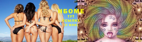 Альфа ПВП Абаза