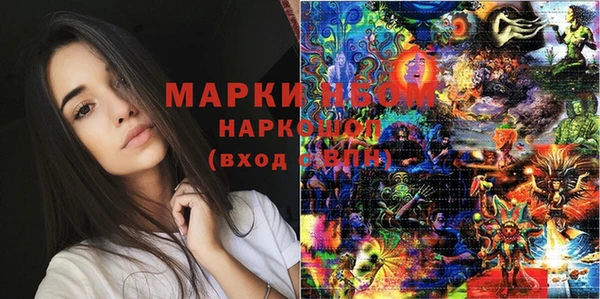 марки nbome Алзамай