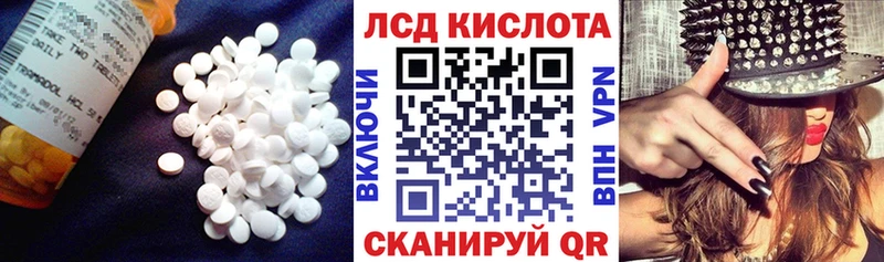ЛСД экстази ecstasy  наркота  Тюмень 