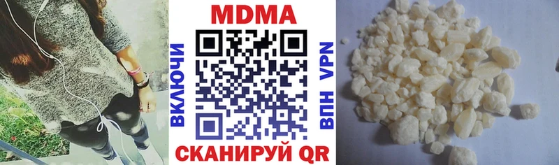 MDMA кристаллы  OMG ONION  Тюмень  цена  