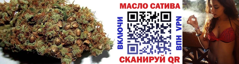 ТГК THC oil  Тюмень 